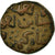 Coin, India, Sultanate, Bahmanis, Ahmad Shah II, 1/2 Gani, EF(40-45), Copper