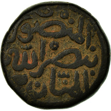 Moneta, India, Sultanate, Bahmanis, Ahmad I, 1/3 Gani, AH 829 (1426), BB, Rame