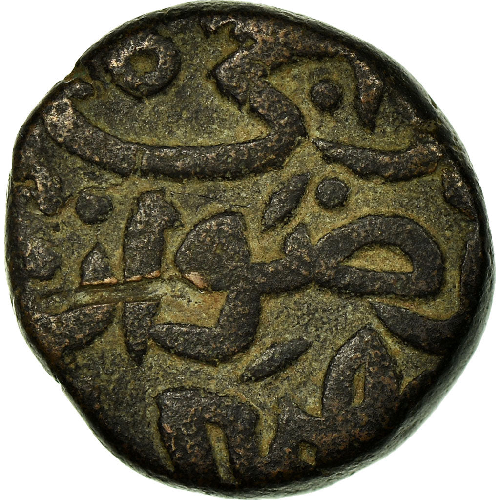 Münze, India, Sultanate, Bahmanis, Firuz Shah, 1/3 Gani, SS, Kupfer