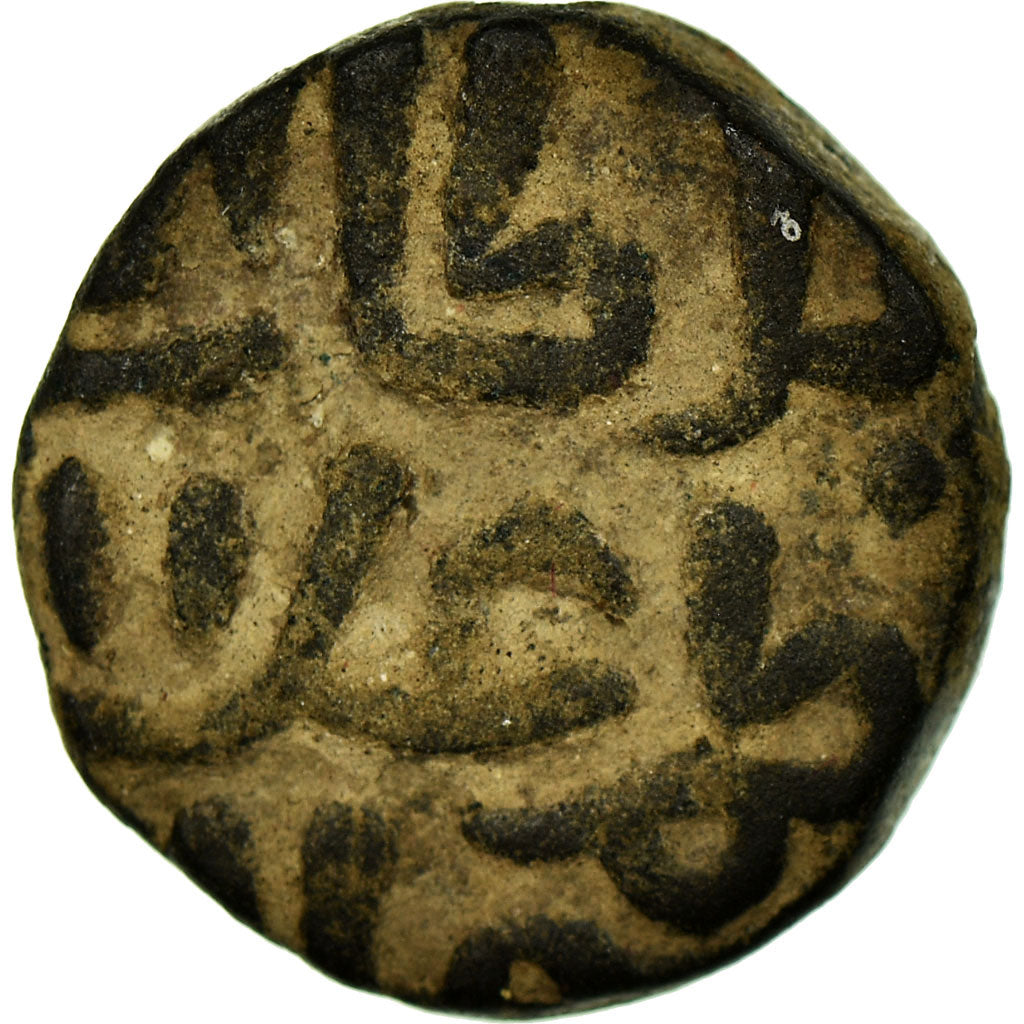 Moneda, India, Sultanate, Delhi, ‘Ala al-Din Muhammad, 2 Gani, BC+, Vellón