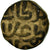 Moneta, India, Sultanate, Delhi, ‘Ala al-Din Muhammad, 2 Gani, MB+, Biglione