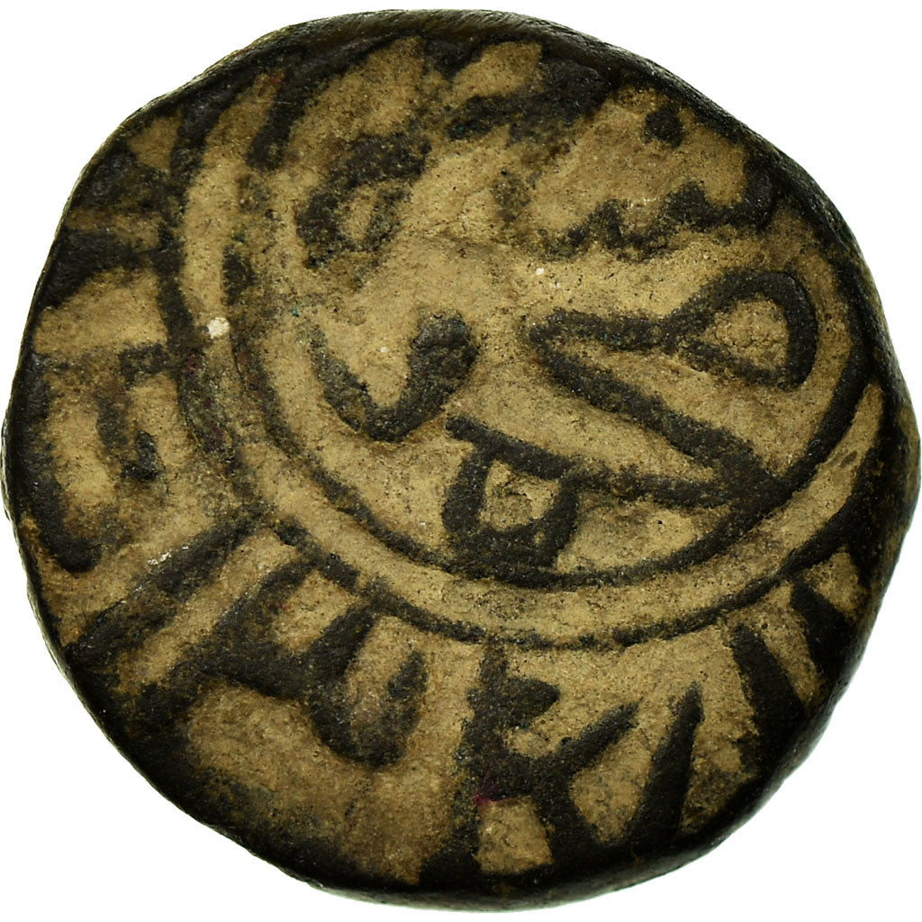 Moneda, India, Sultanate, Delhi, ‘Ala al-Din Muhammad, 2 Gani, BC+, Vellón