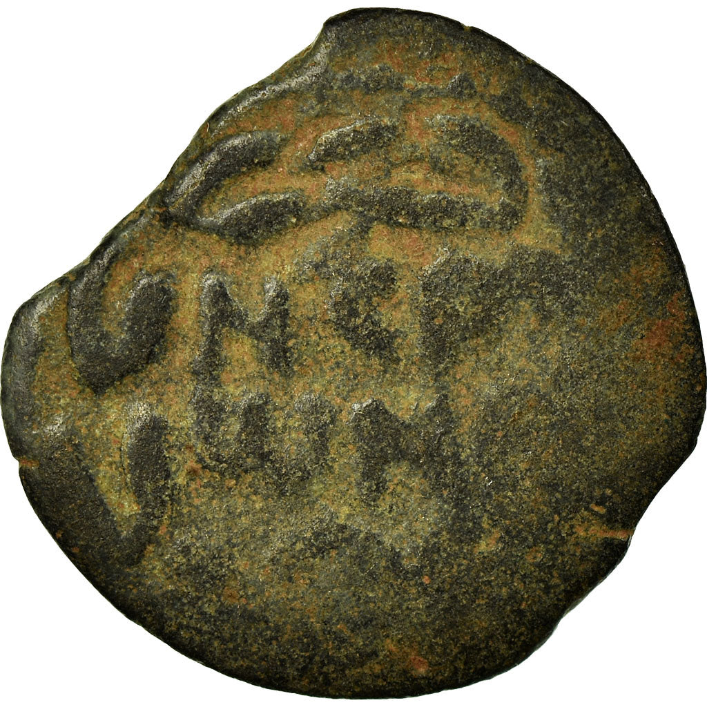 Coin, Judaea, Procurators, Porcius Festus, Prutah, RY 5 (58/9 AD), Jerusalem