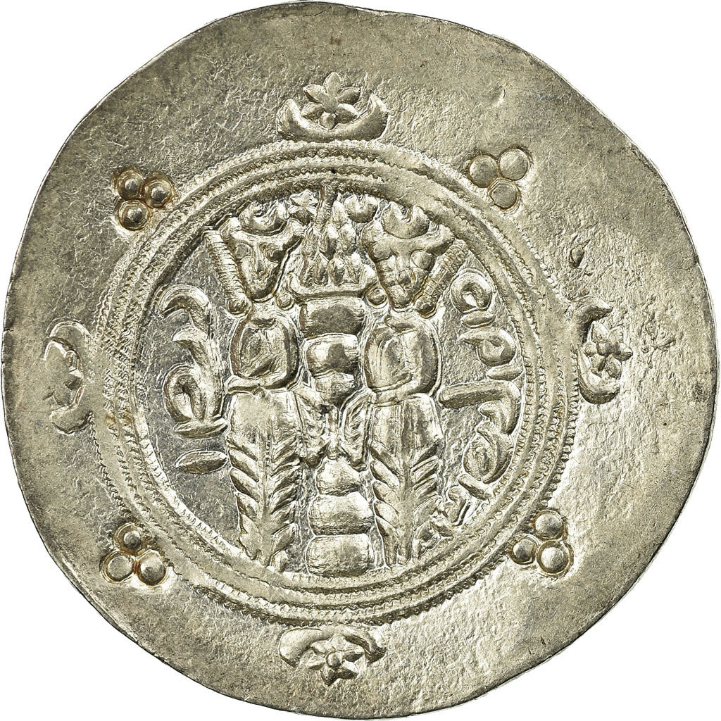 Coin, Tabaristan, Dabwayhid Ispahbads, Khurshid, Hemidrachm, PYE 90 (124 AH)
