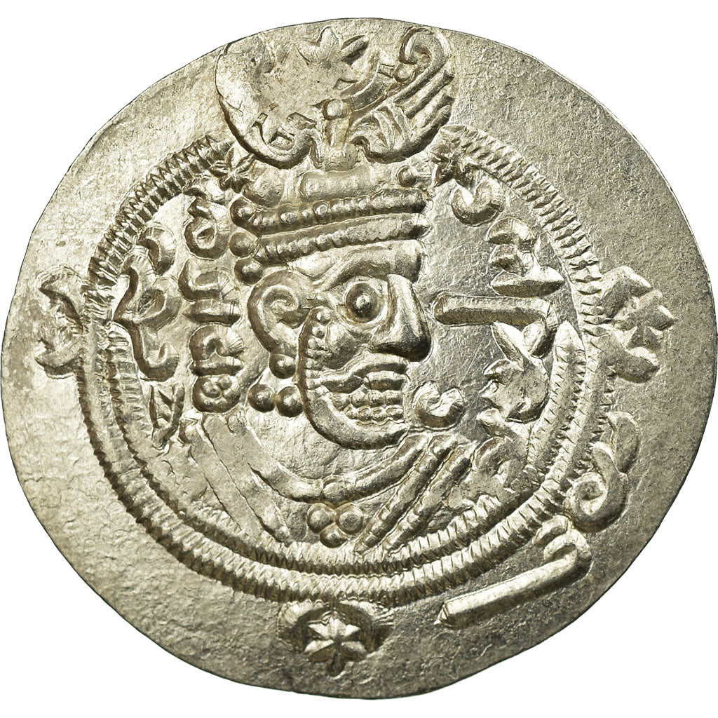 Coin, Tabaristan, Dabwayhid Ispahbads, Khurshid, Hemidrachm, AU(55-58), Silver