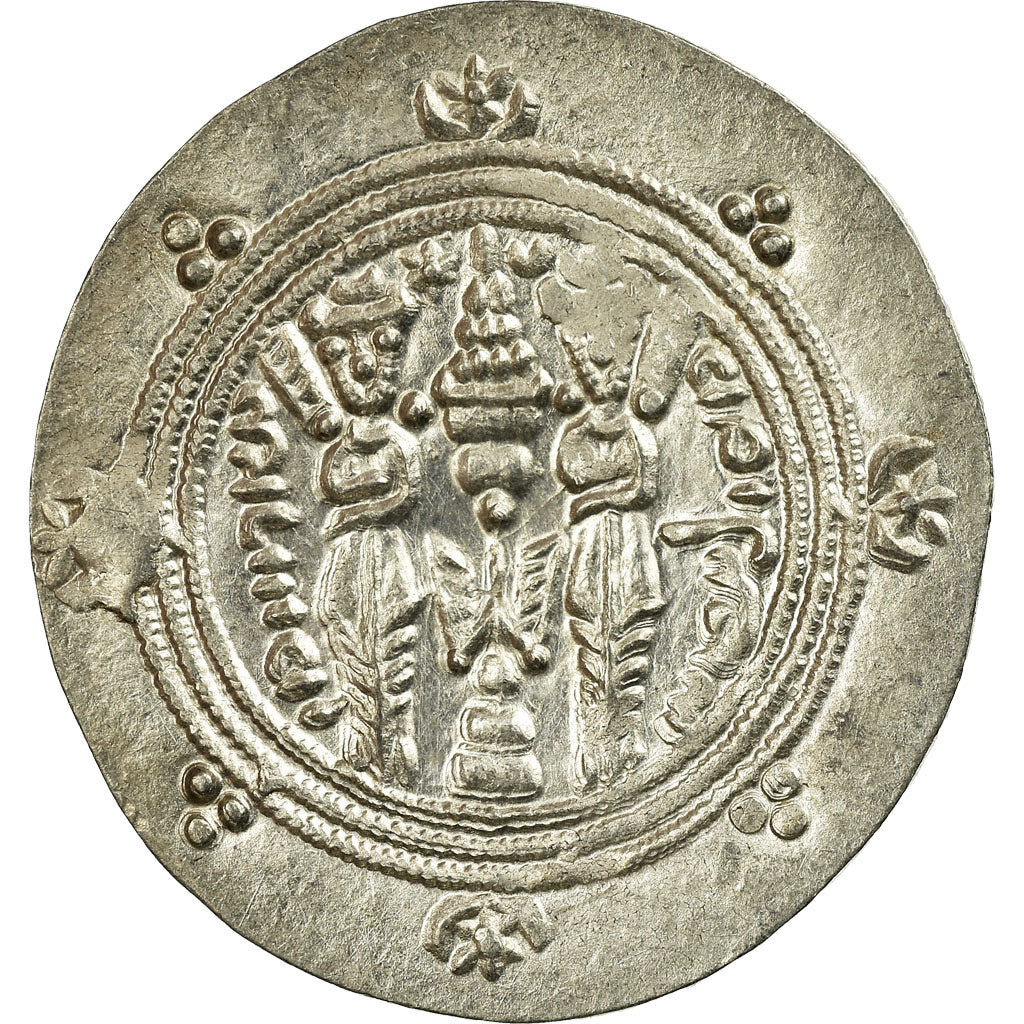 Coin, Tabaristan, Dabwayhid Ispahbads, Khurshid, Hemidrachm, AU(55-58), Silver