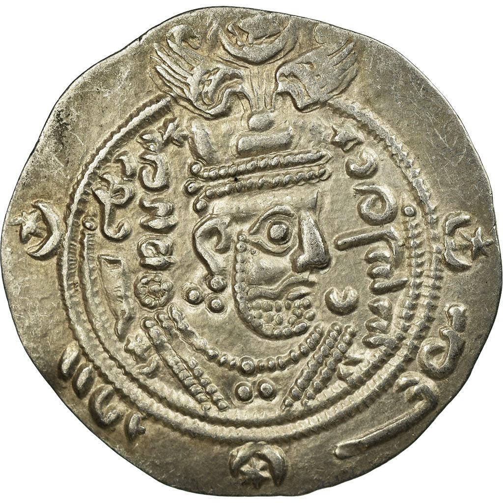 Moneda, Tabaristan, Dabwayhid Ispahbads, Farkhan, Hemidrachm, PYE 75 (109 AH)