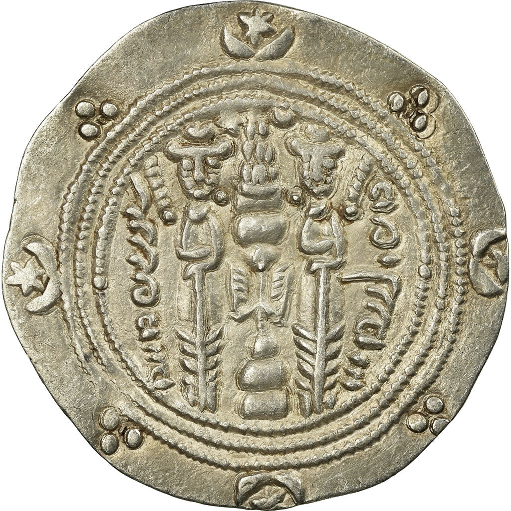 Moneda, Tabaristan, Dabwayhid Ispahbads, Farkhan, Hemidrachm, PYE 75 (109 AH)
