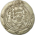 Coin, Tabaristan, Dabwayhid Ispahbads, Farkhan, Hemidrachm, PYE 76 (110 AH)