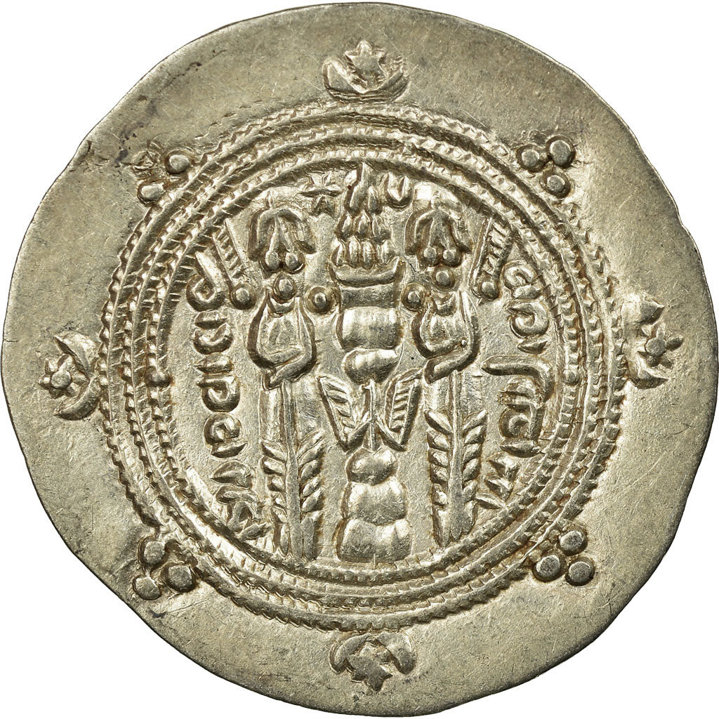 Coin, Tabaristan, Dabwayhid Ispahbads, Farkhan, Hemidrachm, PYE 76 (110 AH)