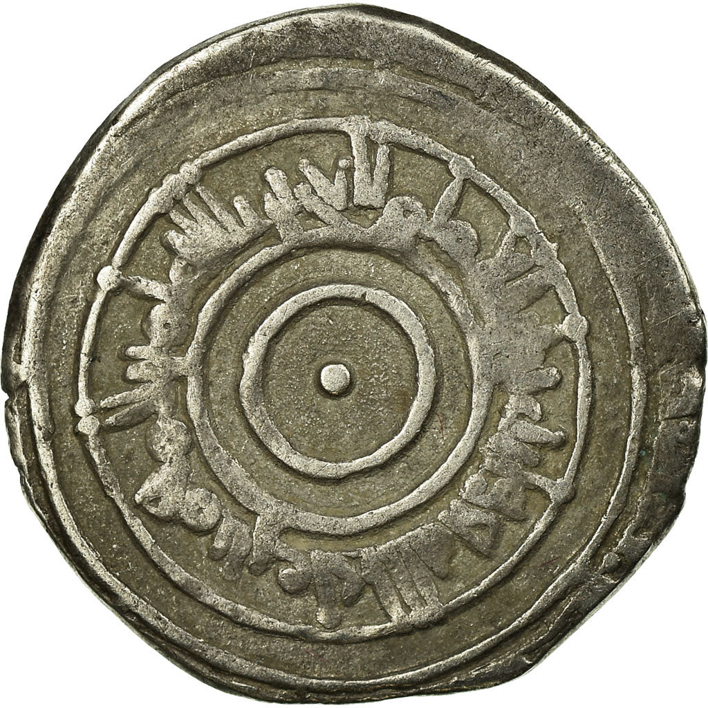 Moneta, Kalifat Egipski Fatimid, al-'Aziz, 1/2 Dirham, VF(20-25), Srebro
