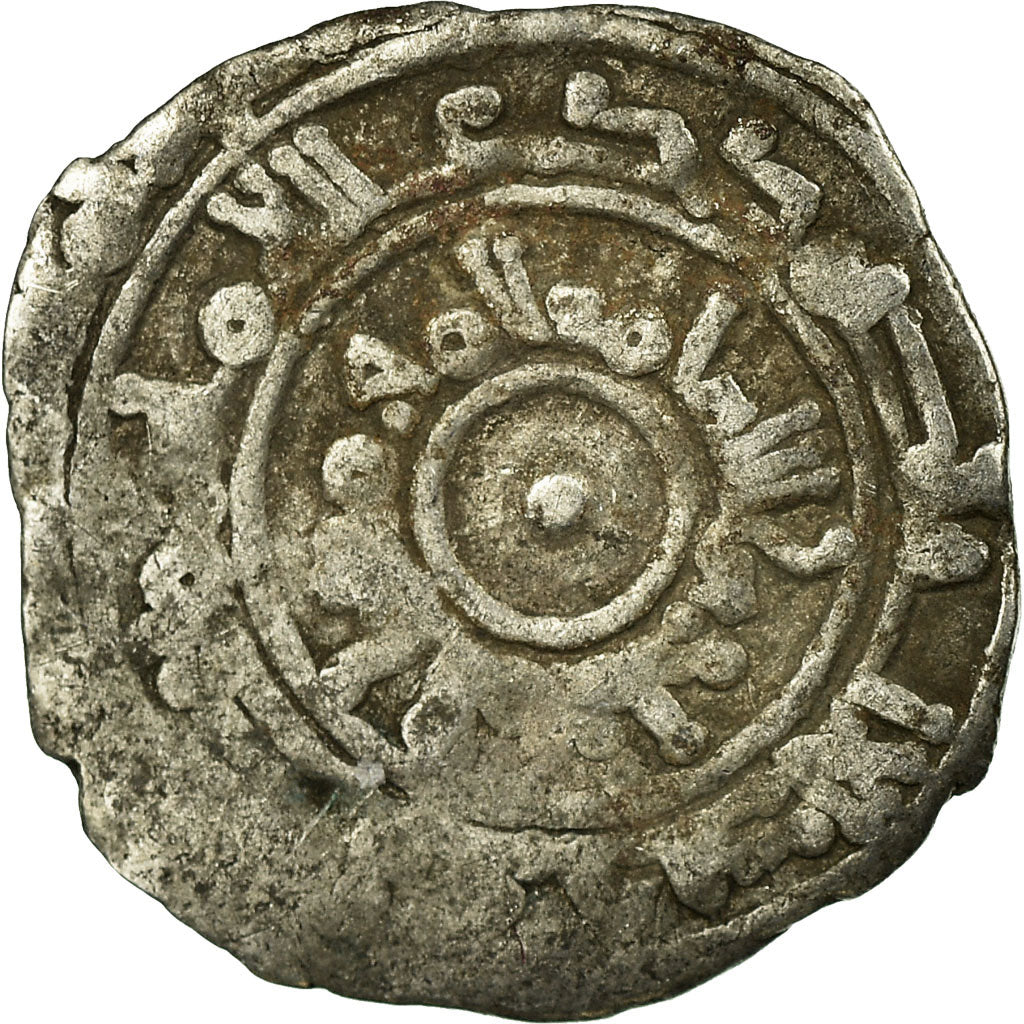 Coin, Fatimids, al-Mu'izz al-Din Allah, 1/4 Dirham, VF(30-35), Silver