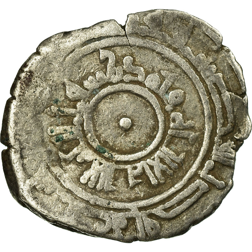 Moneta, Kalifat Egipski Fatimid, al-Mu'izz al-Din Allah, 1/4 Dirham
