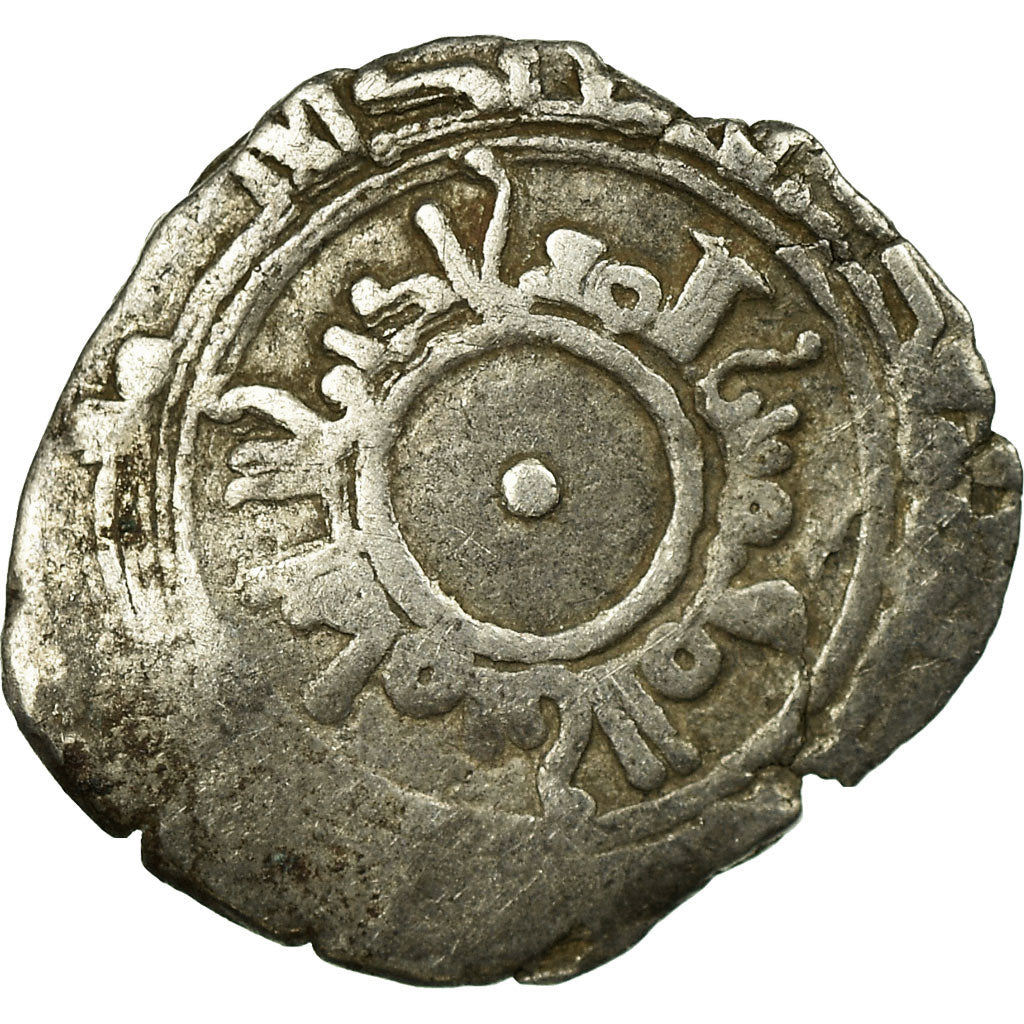 Moneta, Kalifat Egipski Fatimid, al-Mu'izz al-Din Allah, 1/4 Dirham