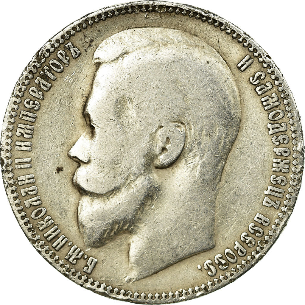 Coin, Russia, Nicholas II, Rouble, 1899, VF(20-25), Silver, KM:59.1