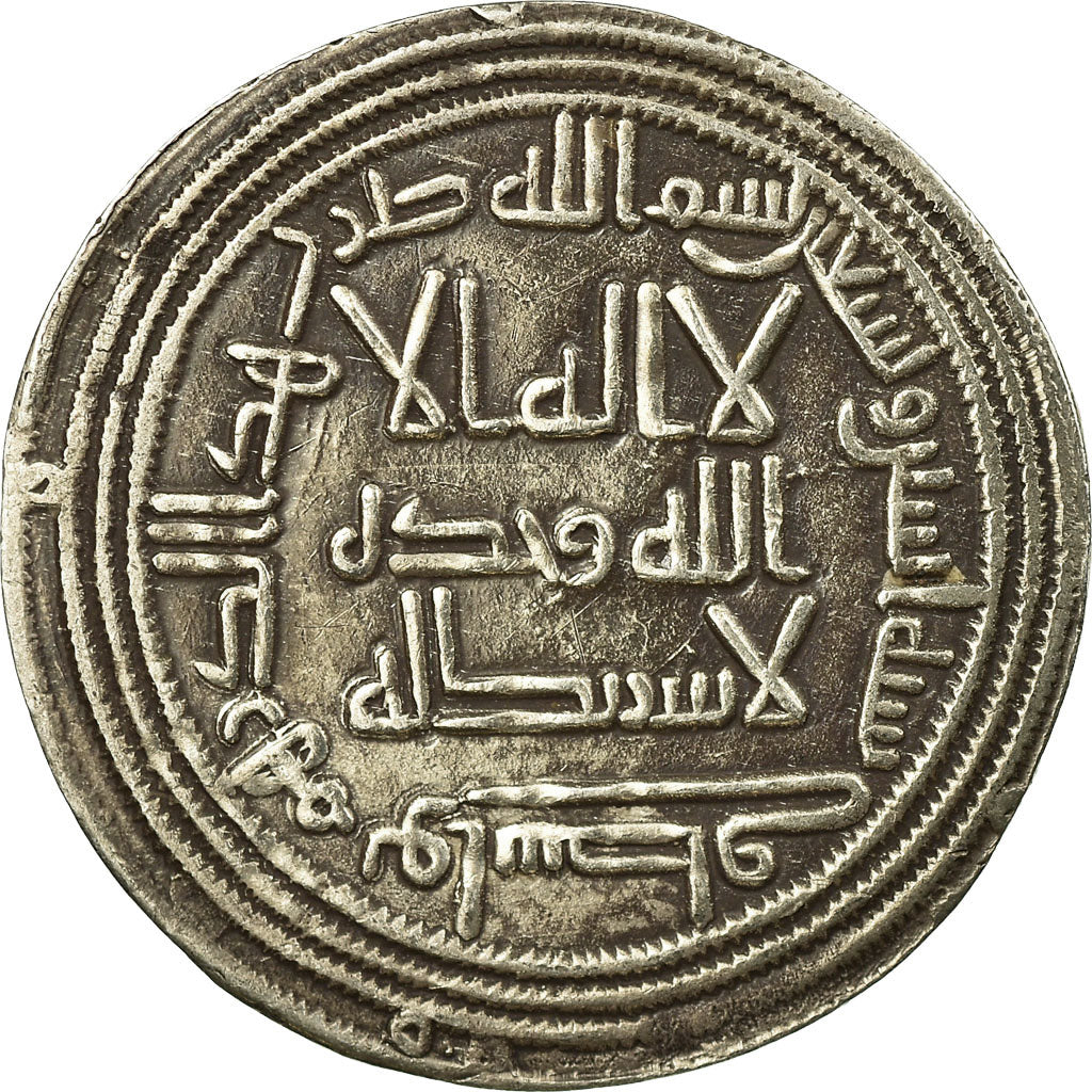 Monnaie, Umayyad Caliphate, al-Walid I, Dirham, AH 92 (710/711 AD), Wasit, SUP