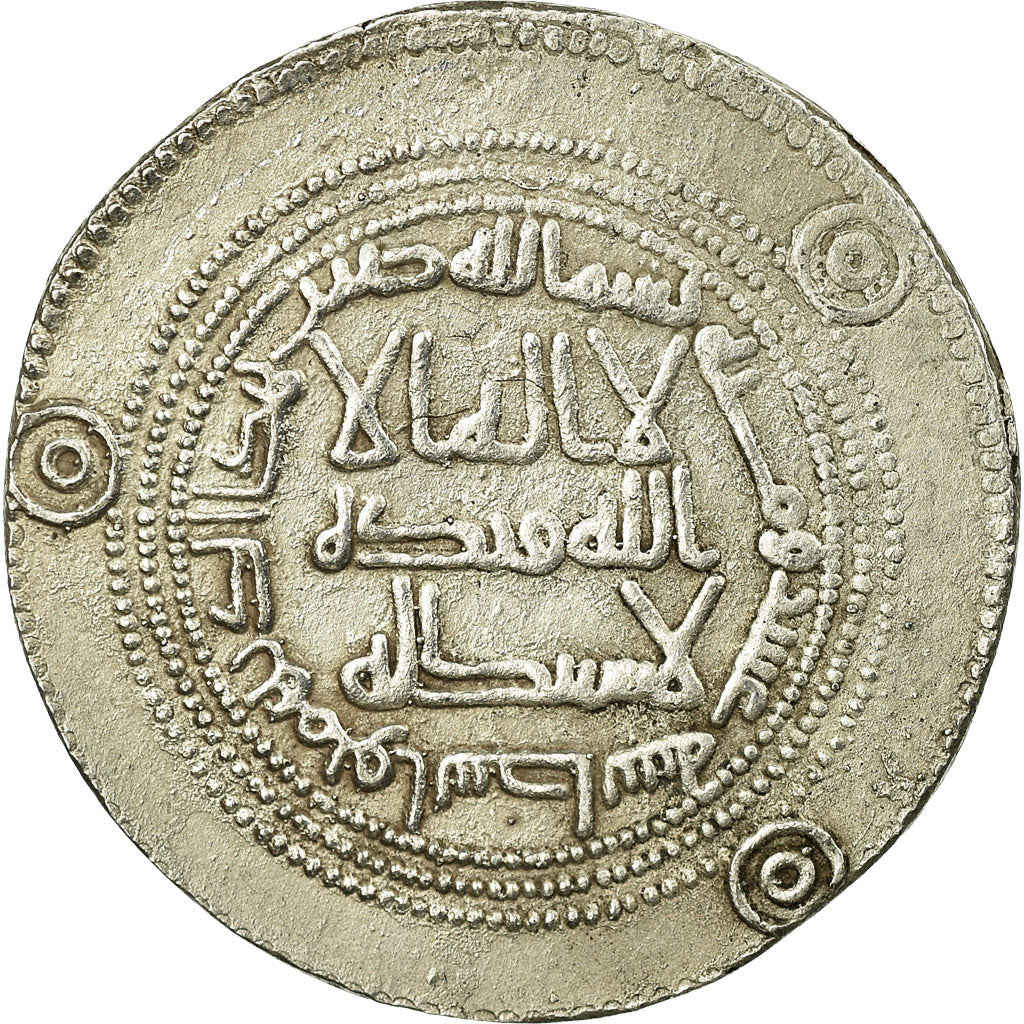 Moneta, Umayyad Caliphate, Hisham, Dirham, AH 110 (728/729 AD), Wasit, BB+