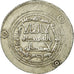 Moneta, Umayyad Caliphate, Hisham, Dirham, AH 110 (728/729 AD), Wasit, BB+