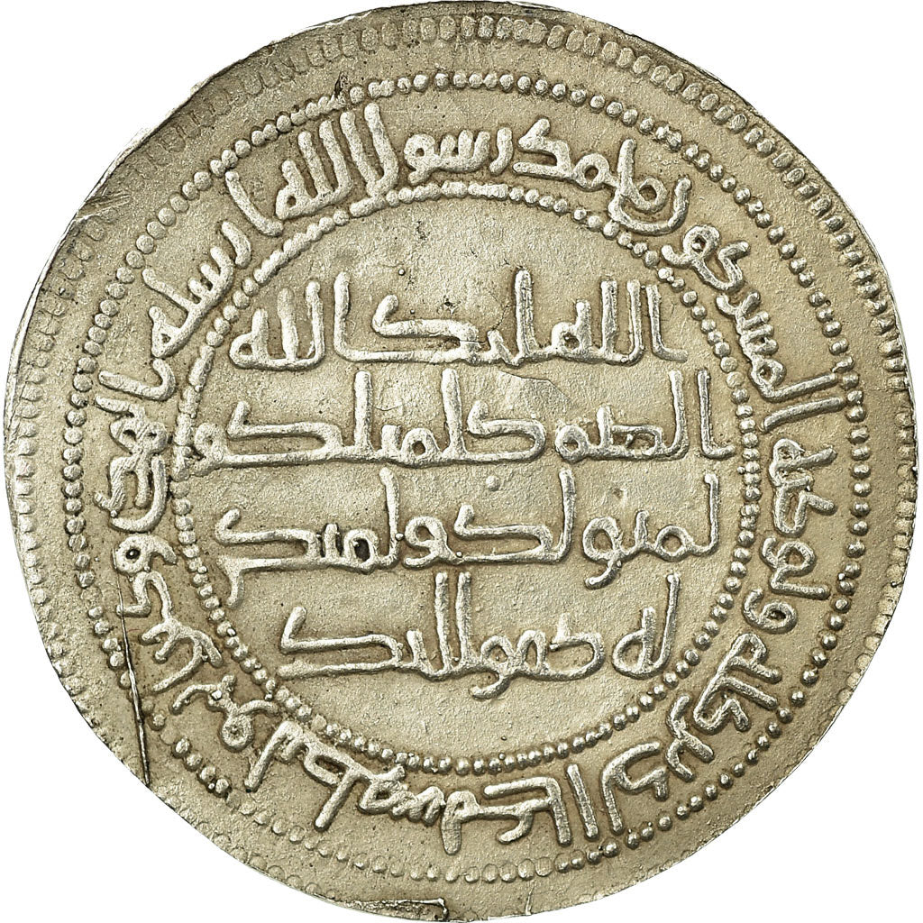 Moneta, Umayyad Caliphate, Hisham, Dirham, AH 110 (728/729 AD), Wasit, BB+