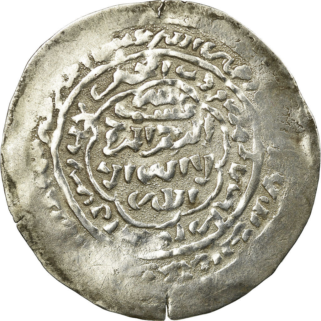 Coin, Rasulids, al-Mujahid 'Ali, Dirham, al-Mahjam, VF(30-35), Silver