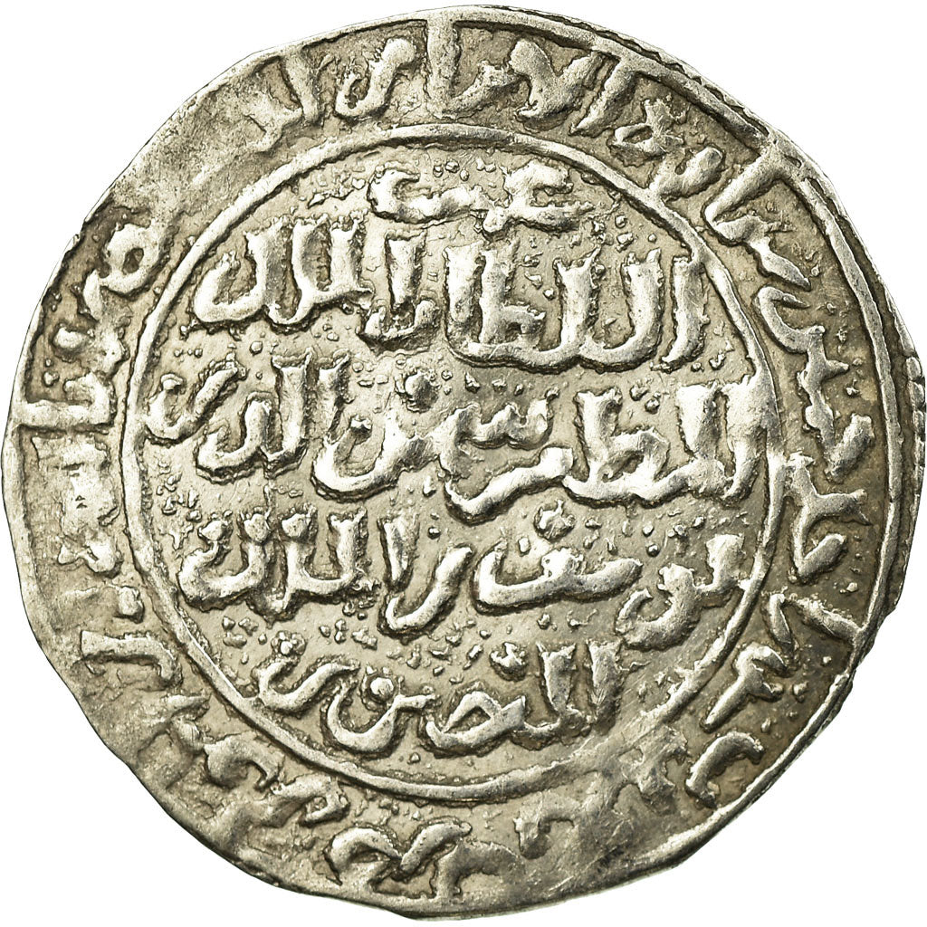 Coin, Rasulids, al-Muzzafar, Dirham, AH 651 (1253/54), Hisn Ta'izz, AU(50-53)