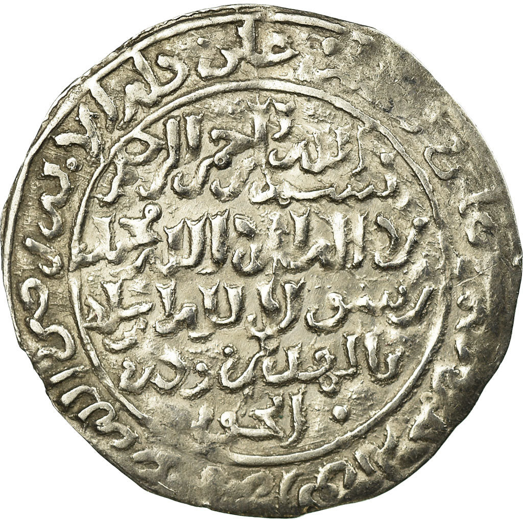 Coin, Rasulids, al-Muzzafar, Dirham, AH 651 (1253/54), Hisn Ta'izz, AU(50-53)