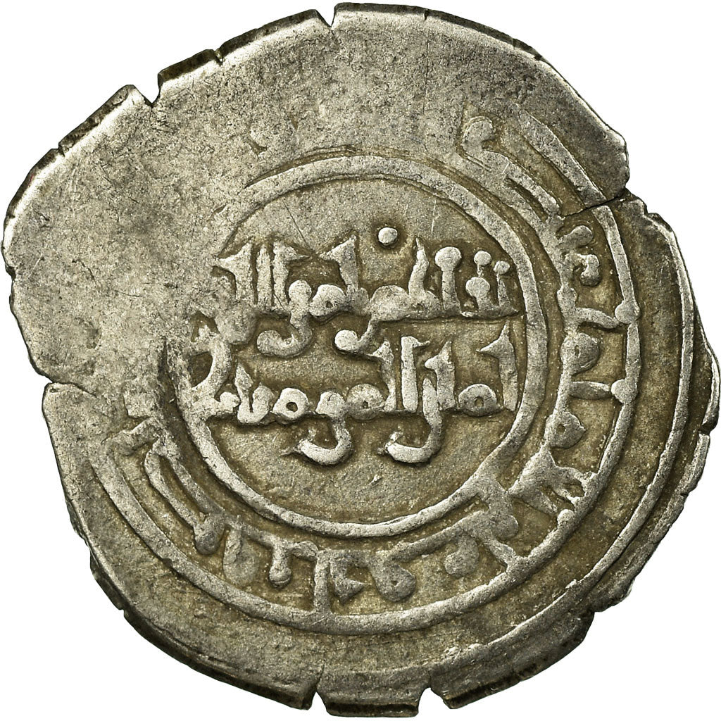 Coin, Fatimids, al-Hakim, Fractional dirham, al-Mahdiya, VF(30-35), Silver