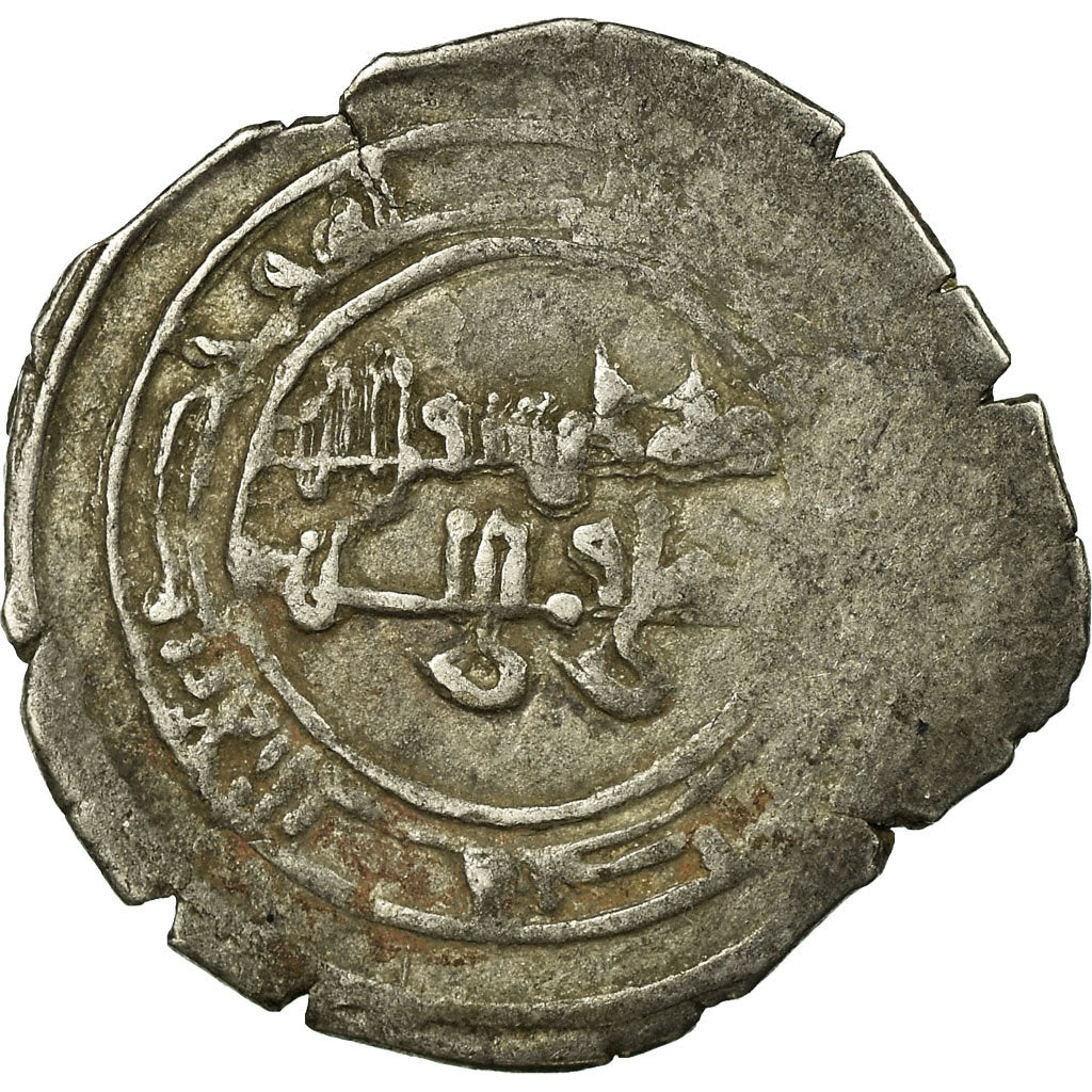 Coin, Fatimids, al-Hakim, Fractional dirham, al-Mahdiya, VF(30-35), Silver