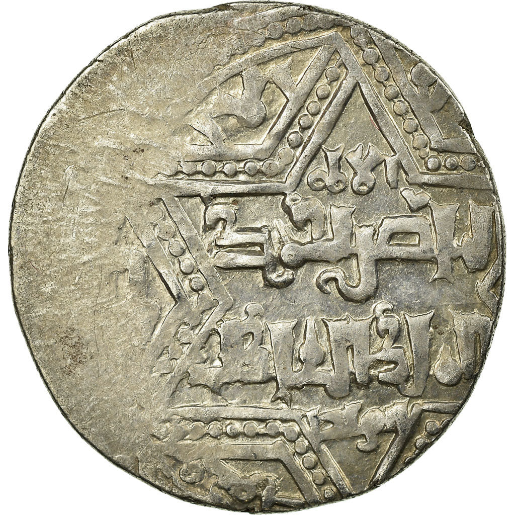 Coin, Crusader States, Latin Kingdom of Jerusalem, Dirham, Acre, VF(30-35)