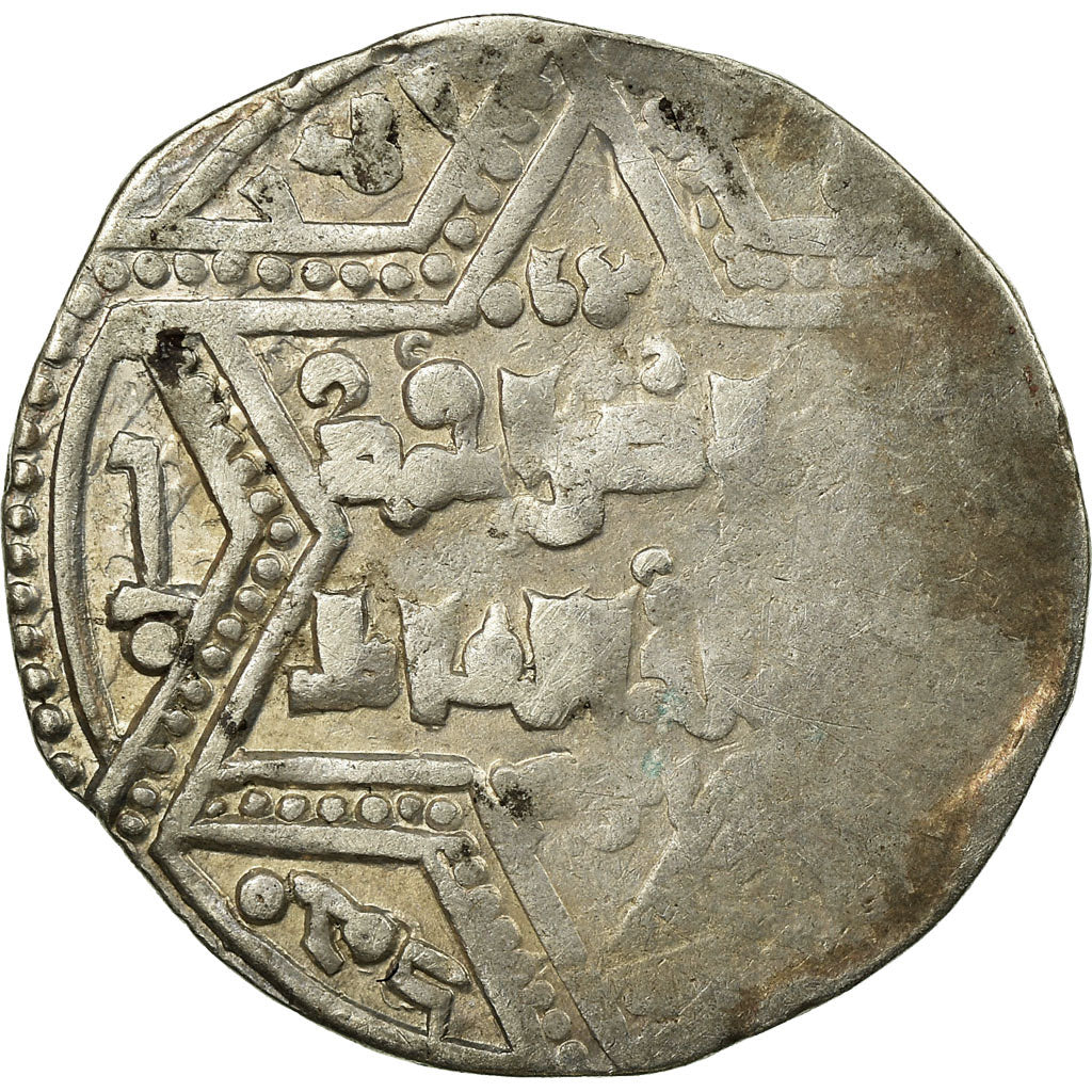 Coin, Crusader States, Latin Kingdom of Jerusalem, Dirham, Acre, VF(30-35)