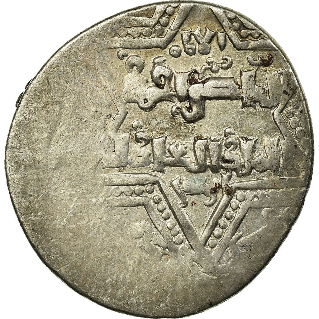 Coin, Crusader States, Latin Kingdom of Jerusalem, Dirham, Acre, VF(30-35)