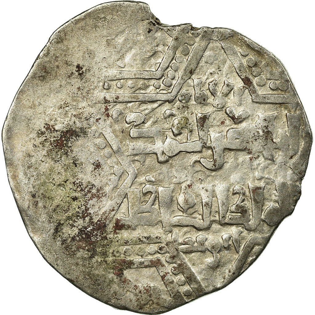 Coin, Crusader States, Latin Kingdom of Jerusalem, Dirham, Acre, VF(30-35)