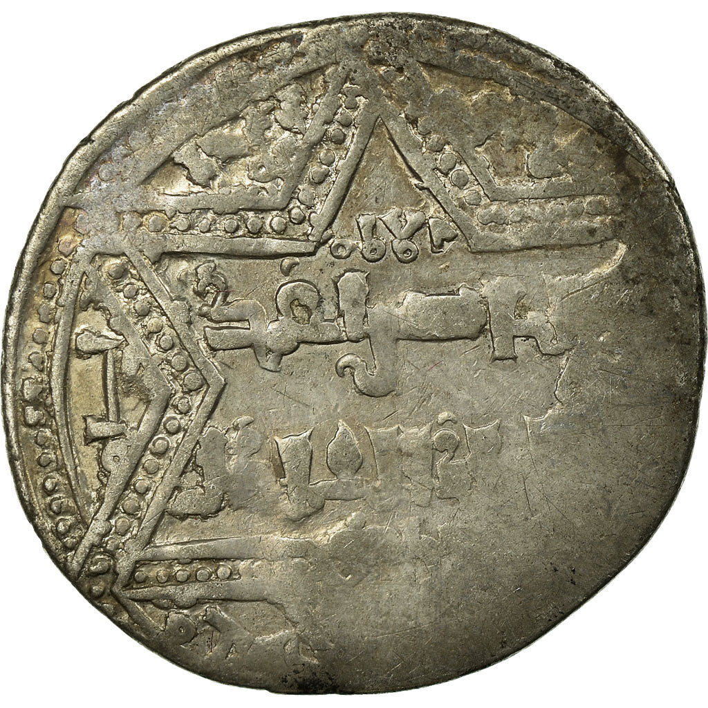 Coin, Crusader States, Latin Kingdom of Jerusalem, Dirham, Acre, VF(30-35)