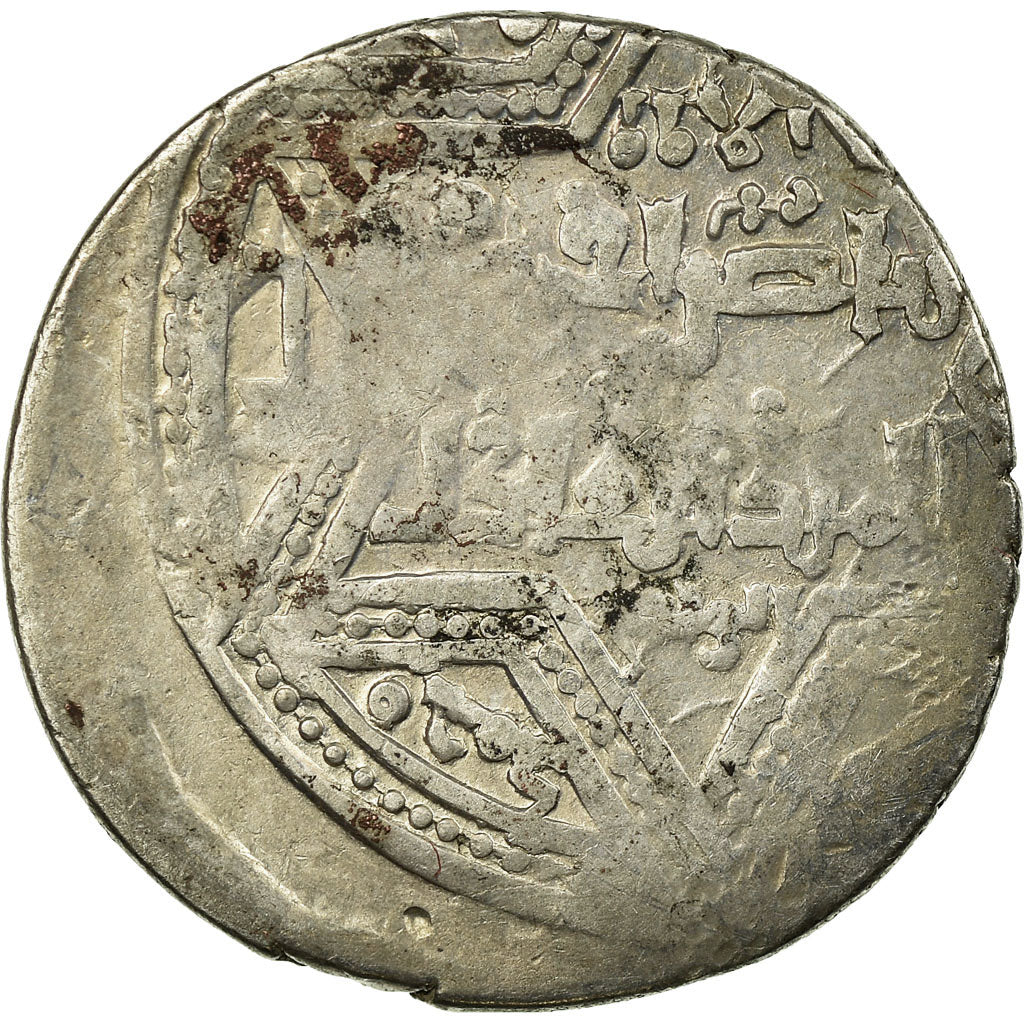 Coin, Crusader States, Latin Kingdom of Jerusalem, Dirham, Acre, VF(20-25)