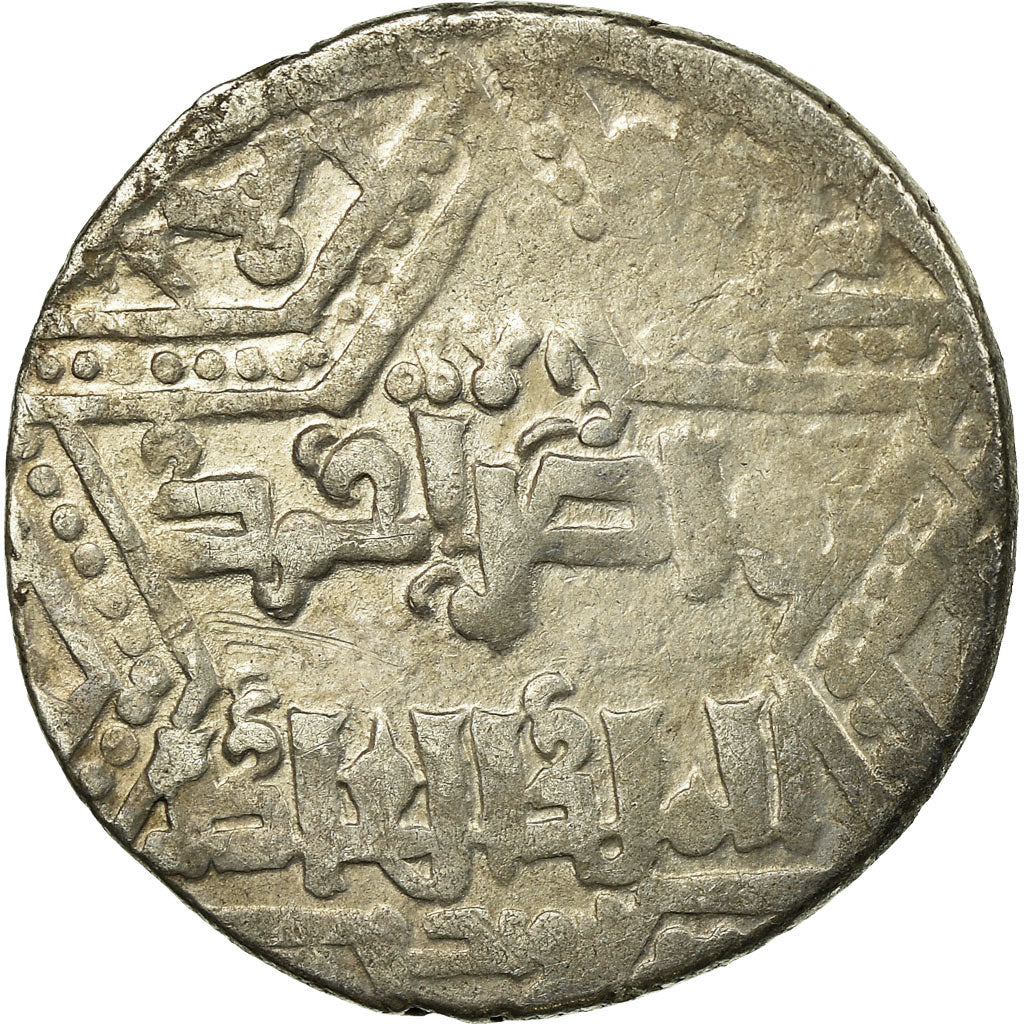 Coin, Crusader States, Latin Kingdom of Jerusalem, Dirham, Acre, VF(20-25)