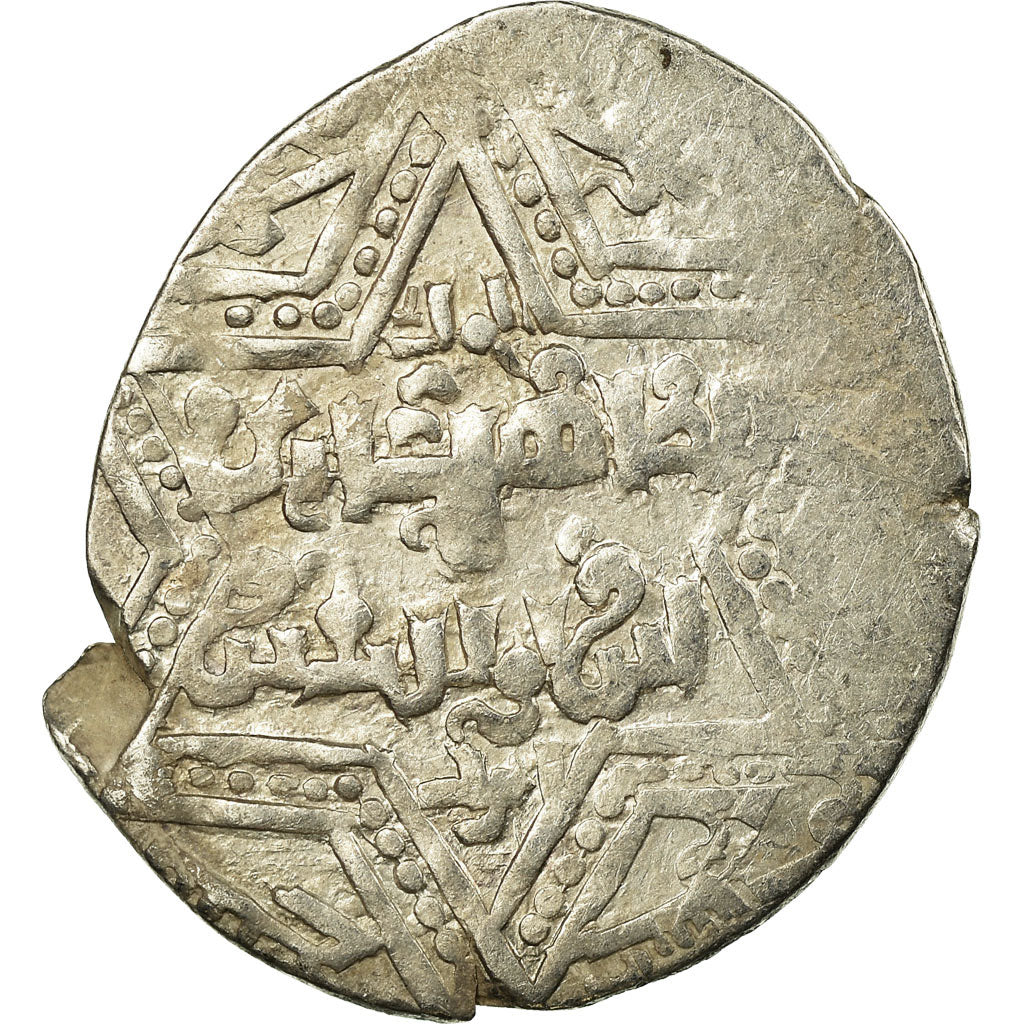 Coin, Crusader States, Latin Kingdom of Jerusalem, Dirham, Acre, VF(20-25)