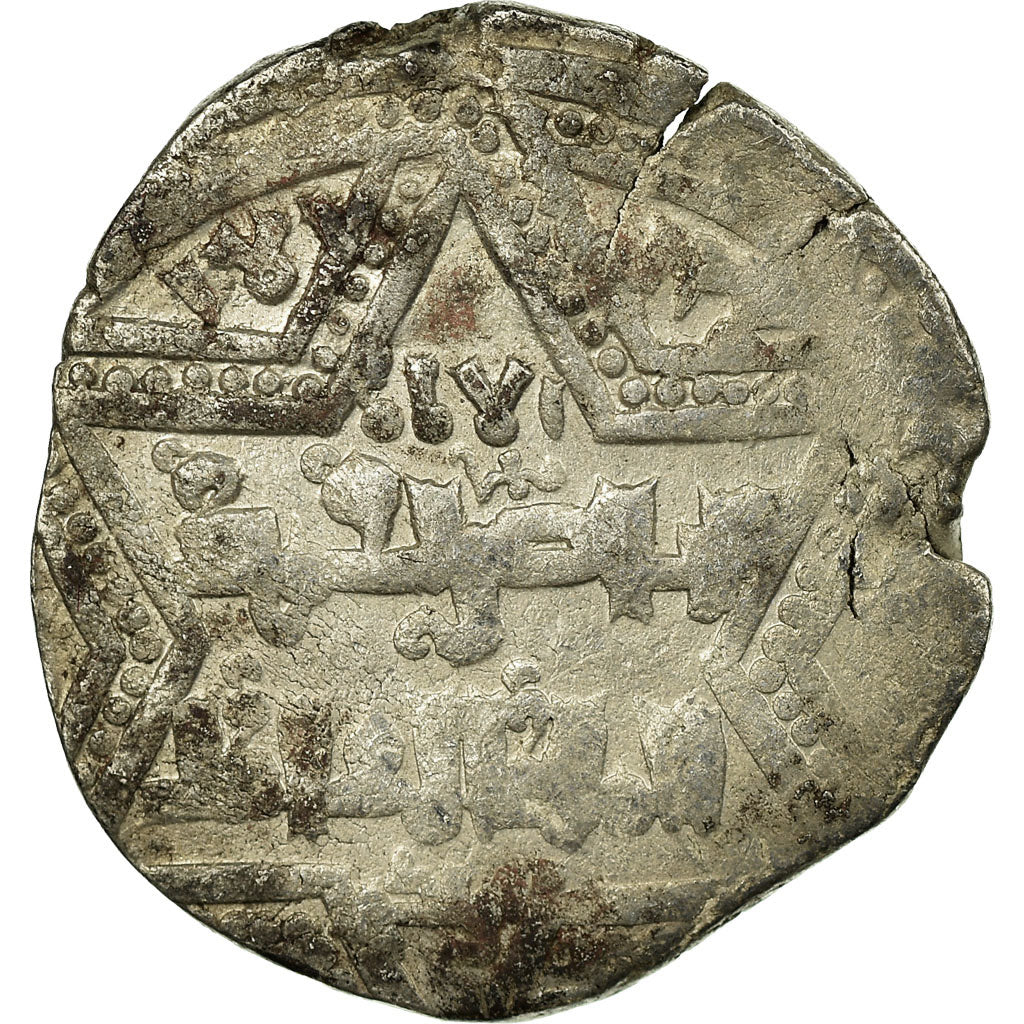 Coin, Crusader States, Latin Kingdom of Jerusalem, Dirham, Acre, VF(20-25)