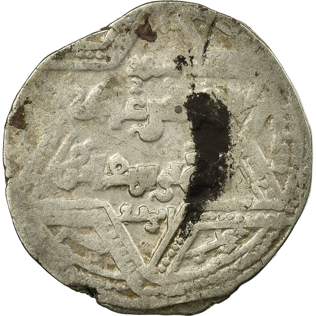 Coin, Crusader States, Latin Kingdom of Jerusalem, Dirham, Acre, VF(20-25)