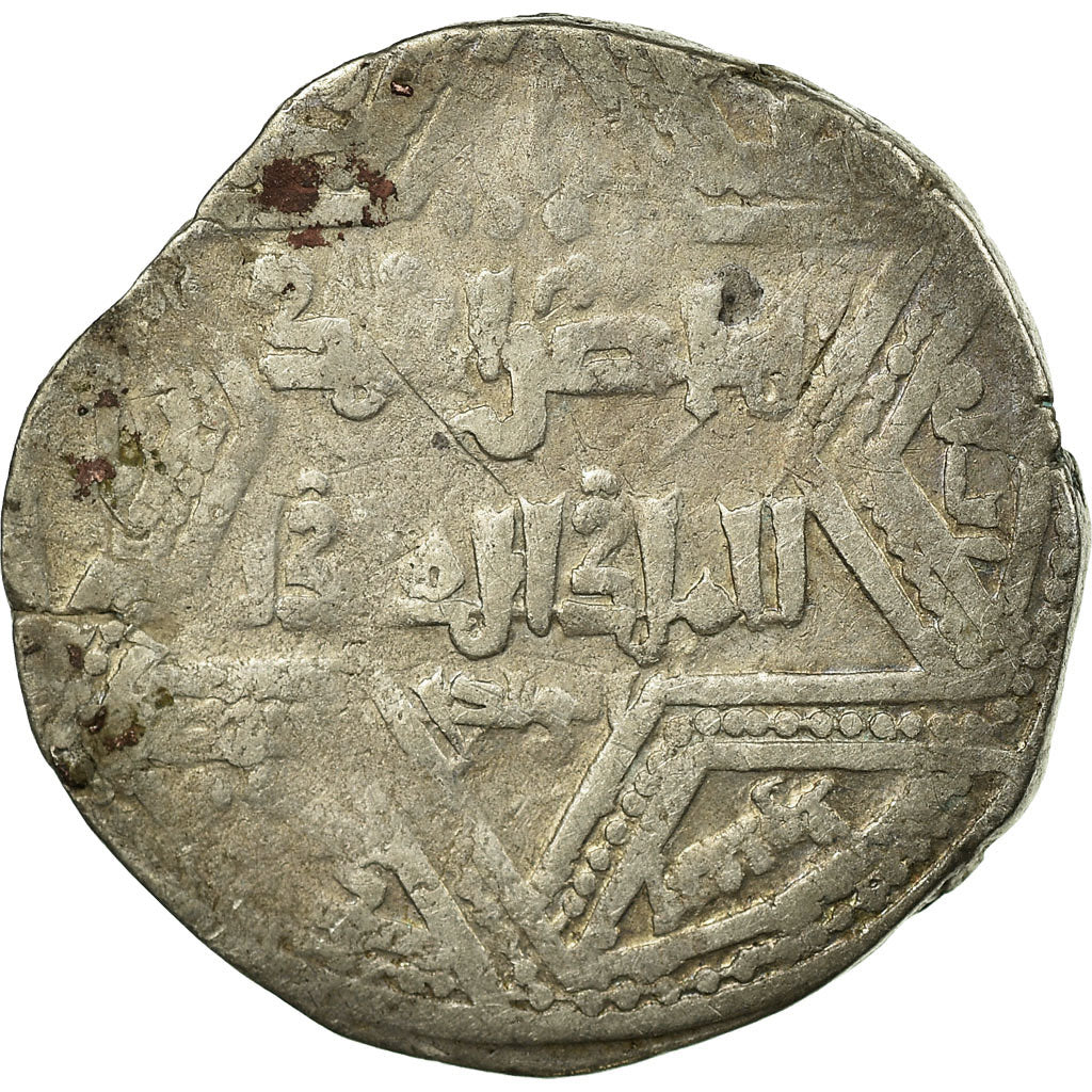 Coin, Crusader States, Latin Kingdom of Jerusalem, Dirham, Acre, VF(20-25)