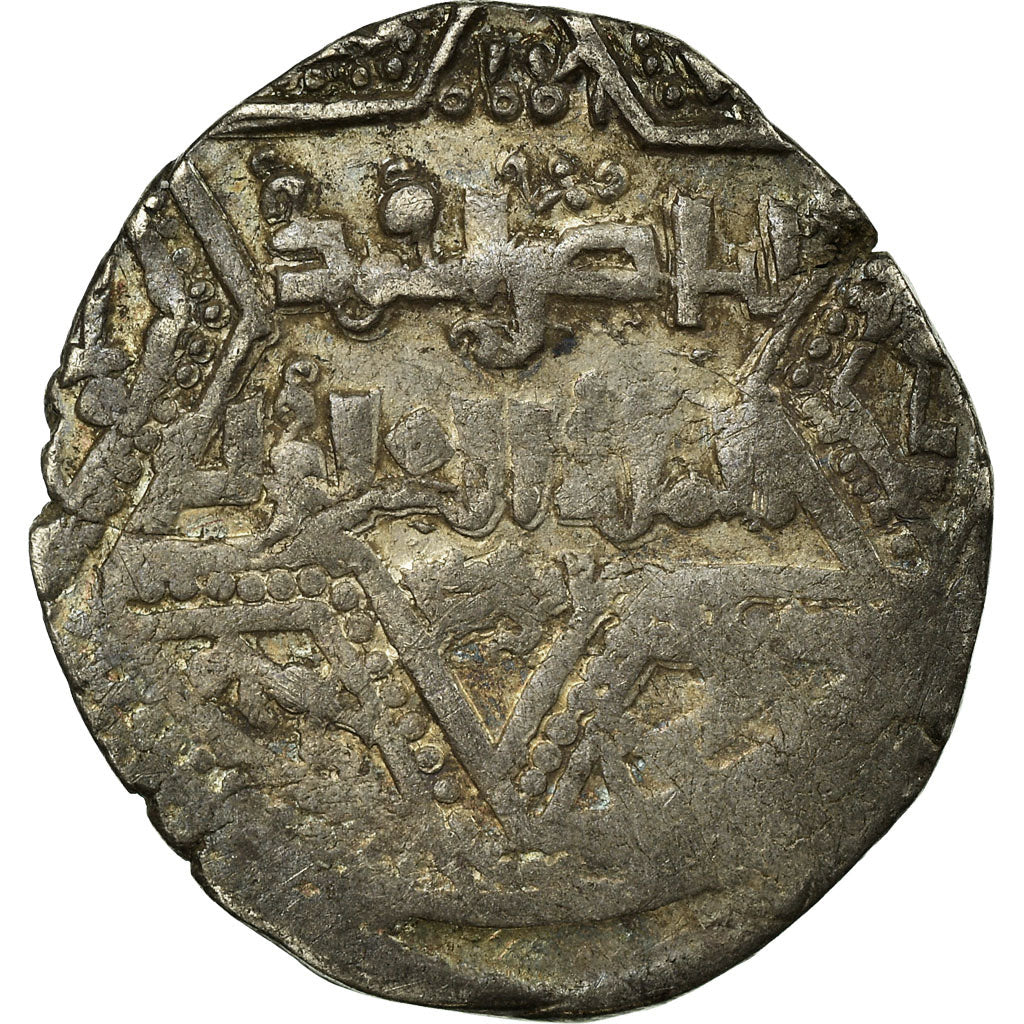 Coin, Crusader States, Latin Kingdom of Jerusalem, Dirham, Acre, VF(20-25)