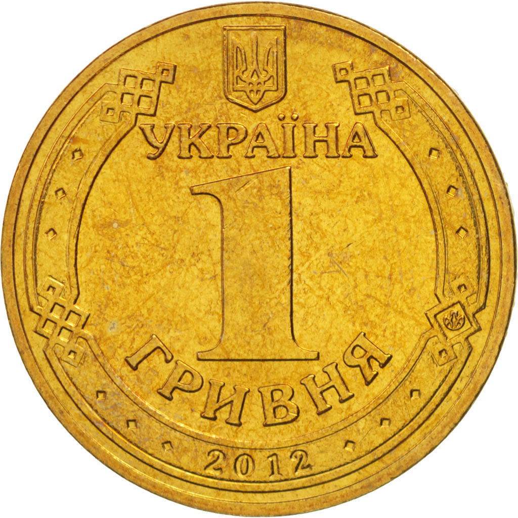 Coin, Ukraine, Hryvnia, 2012, National Bank Mint, (Kyiv Mint), MS(63)