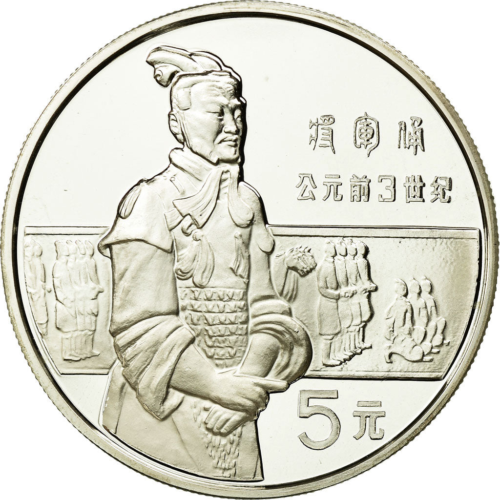Coin, CHINA, PEOPLE'S REPUBLIC, 5 Yüan, 1984, MS(65-70), Silver, KM:101