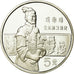 Coin, CHINA, PEOPLE'S REPUBLIC, 5 Yüan, 1984, MS(65-70), Silver, KM:101