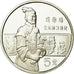 Moneda, CHINA, REPÚBLICA POPULAR, 5 Yüan, 1984, FDC, Plata, KM:101
