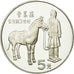 Moneda, CHINA, REPÚBLICA POPULAR, 5 Yüan, 1984, FDC, Plata, KM:100