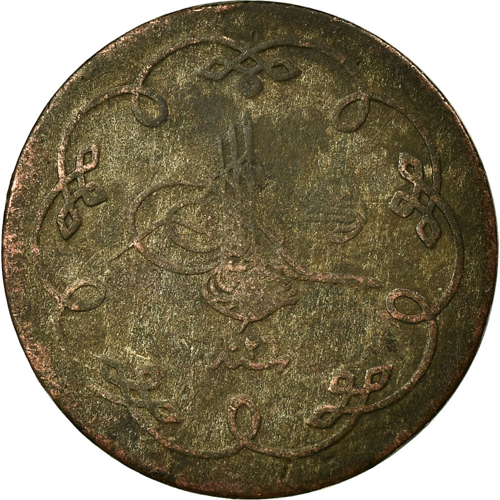 Coin, Turkey, Abdul Hamid II, 10 Para, 1900, Qustantiniyah, VF(30-35), Silver