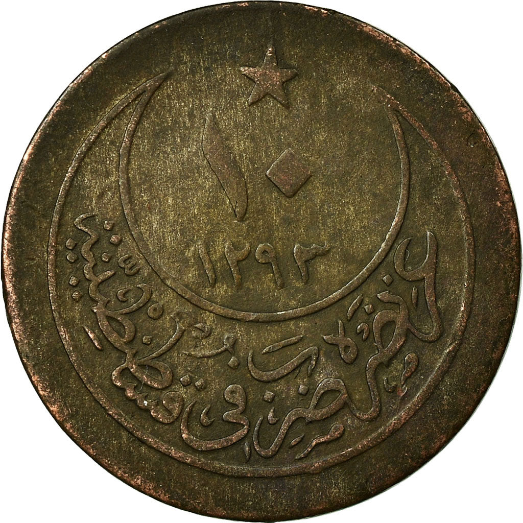 Coin, Turkey, Abdul Hamid II, 10 Para, 1900, Qustantiniyah, VF(30-35), Silver