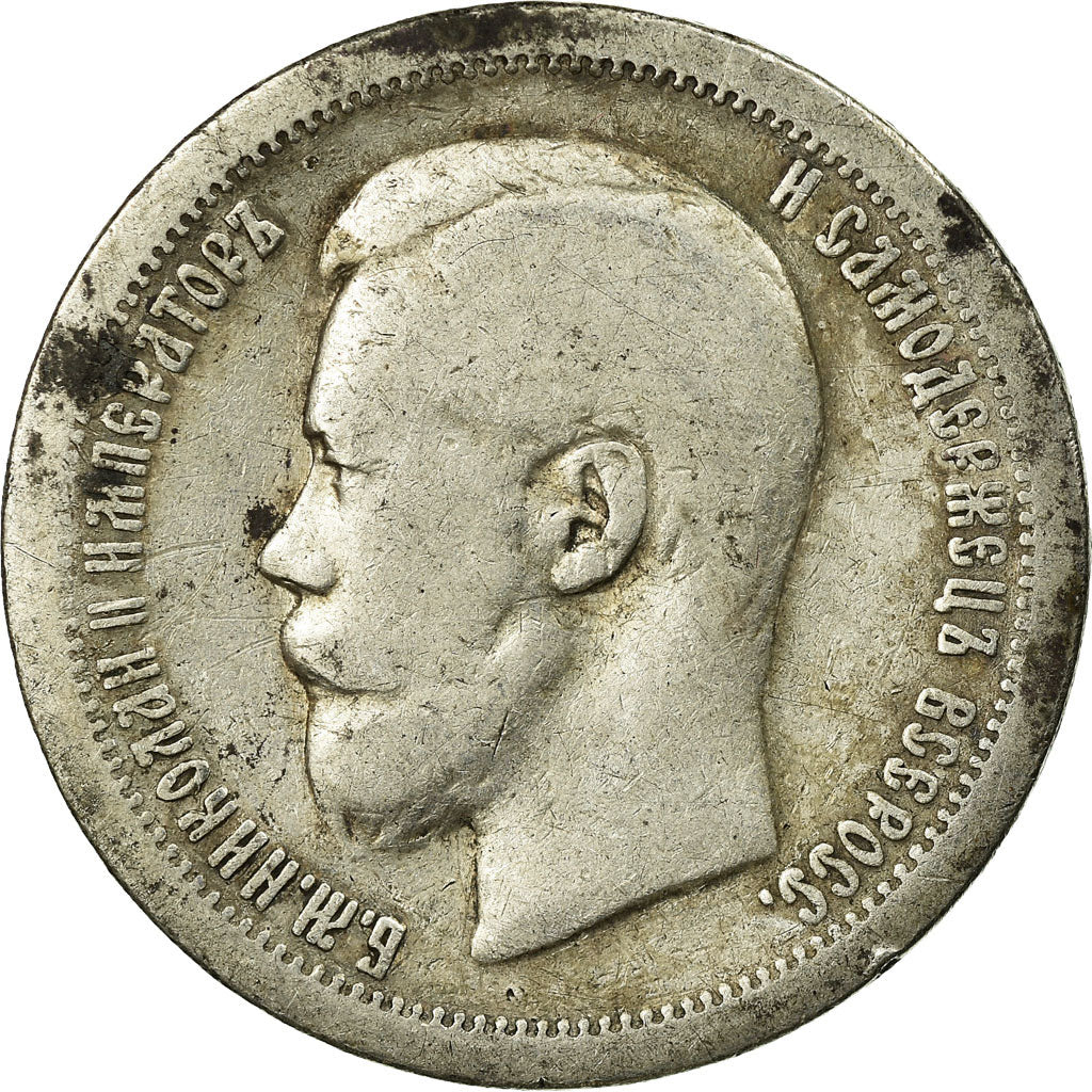 Moneta, Russia, Nicholas II, 50 Kopeks, 1896, St. Petersburg, B+, Argento