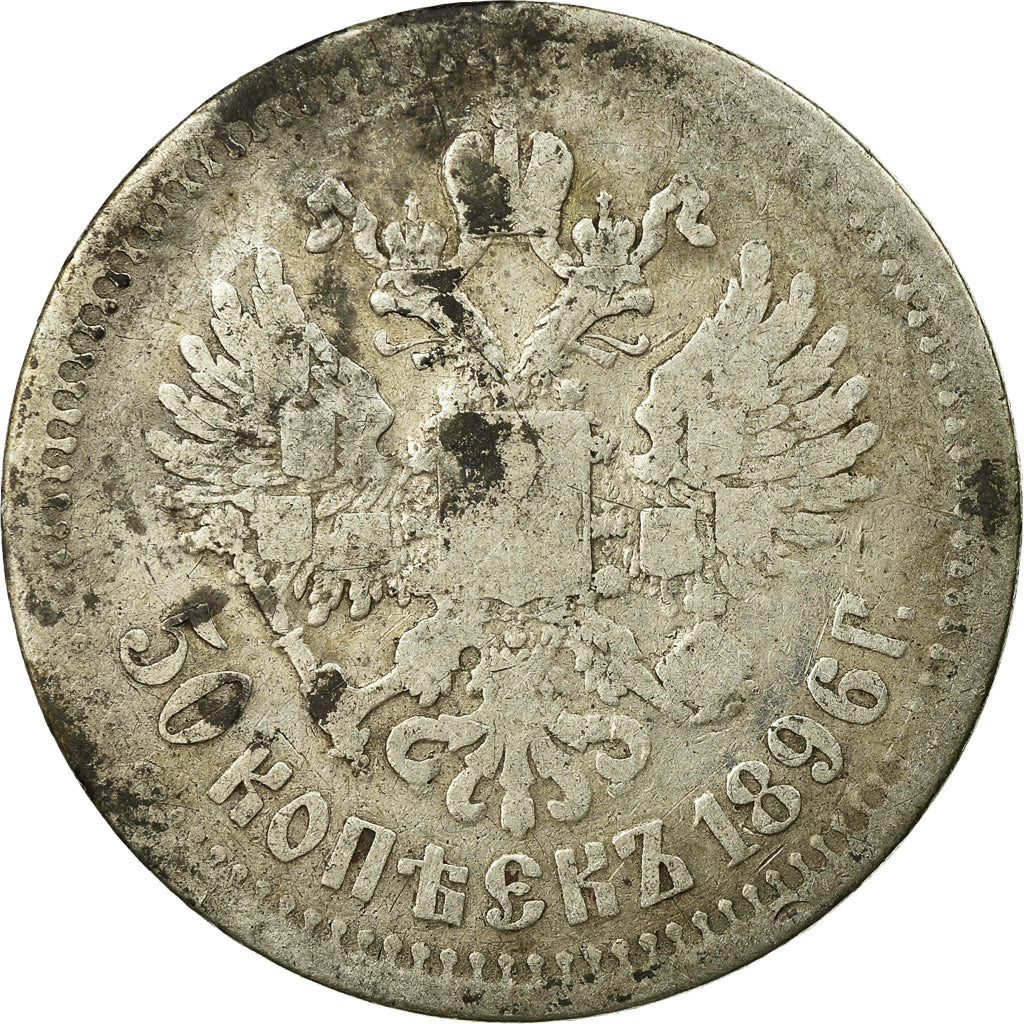 Moneta, Russia, Nicholas II, 50 Kopeks, 1896, St. Petersburg, B+, Argento