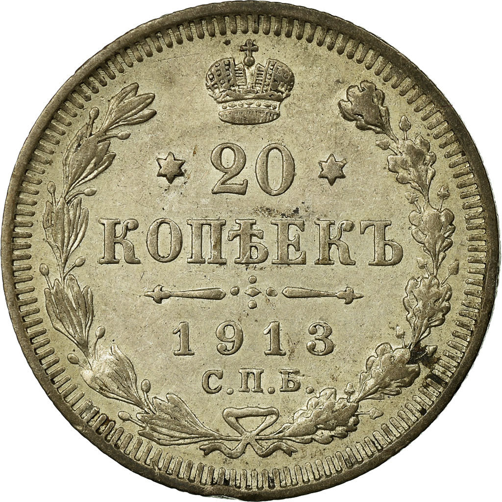 Moneta, Russia, Nicholas II, 20 Kopeks, 1913, St. Petersburg, BB, Argento